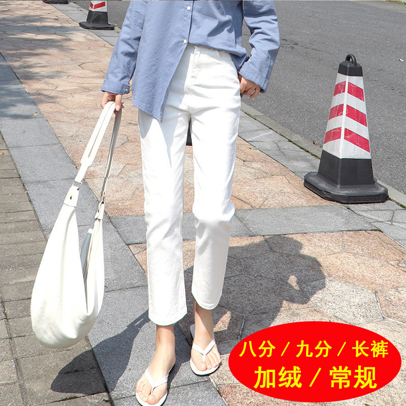 White High-Waisted Jeans for Women, Autumn and Winter 2025 New Style, Fleece-Lined, Straight-Leg, Loose, Cropped, Slimming Cigarette Pants