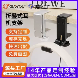 深圳市基美特时代科技有限公司
