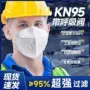 一次性五层成人日常口罩
