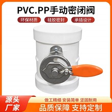 PP.PVC�����ք����]�y ���z�ܷ�Ȧ�L���{���y�T �A�ιܵ��L�ܵ��y