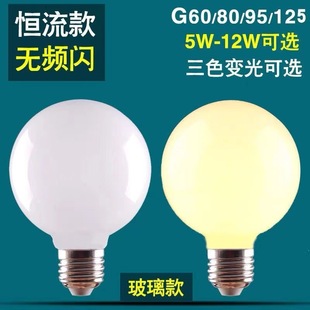 led�������E27�ݿ���ɫ׃��A�γ������ݴ�����̰�G80G95ů�S��