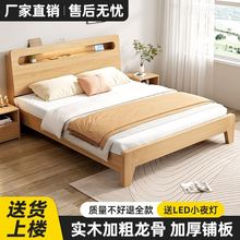 实木床双人床1.5米主卧出租房用现代简约储物1米8单人床1.2米床架