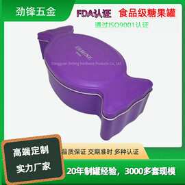 厂家定制马口铁创意铝罐糖果罐儿童礼品饼干包装储存罐