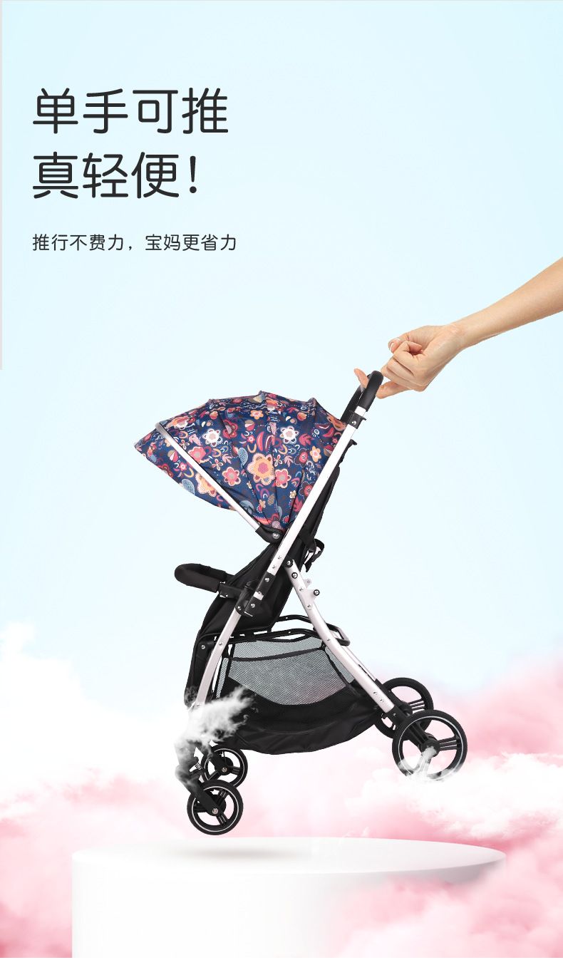 婴儿推车可坐可躺婴儿车轻便折叠婴儿车便携外出双向推行宝宝推车详情13