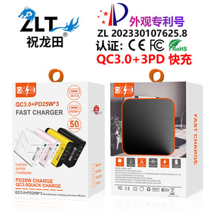 Explosions QC3.0 3PD fast charging charger Europe, America, Britain, Australia and Korea black, white, yellow and pink 100W fast charging head