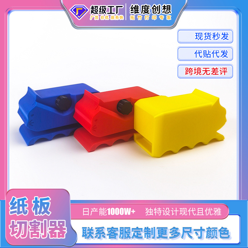 Inventario transfronterizo nuevo producto impresión 3D Kitty Cutter gato agarra cuchillo de cartón máquina de corte cartón dibujos animados