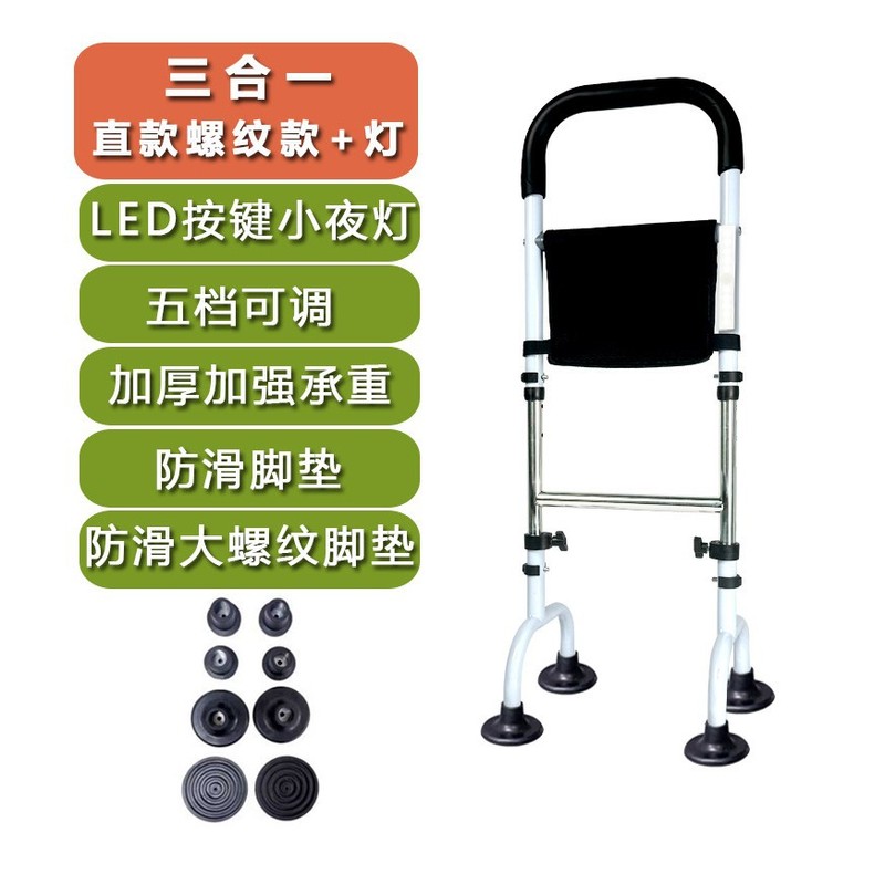 高度可调老人起床辅助器孕妇床边扶手老人落地床边围护栏助力起身|undefined