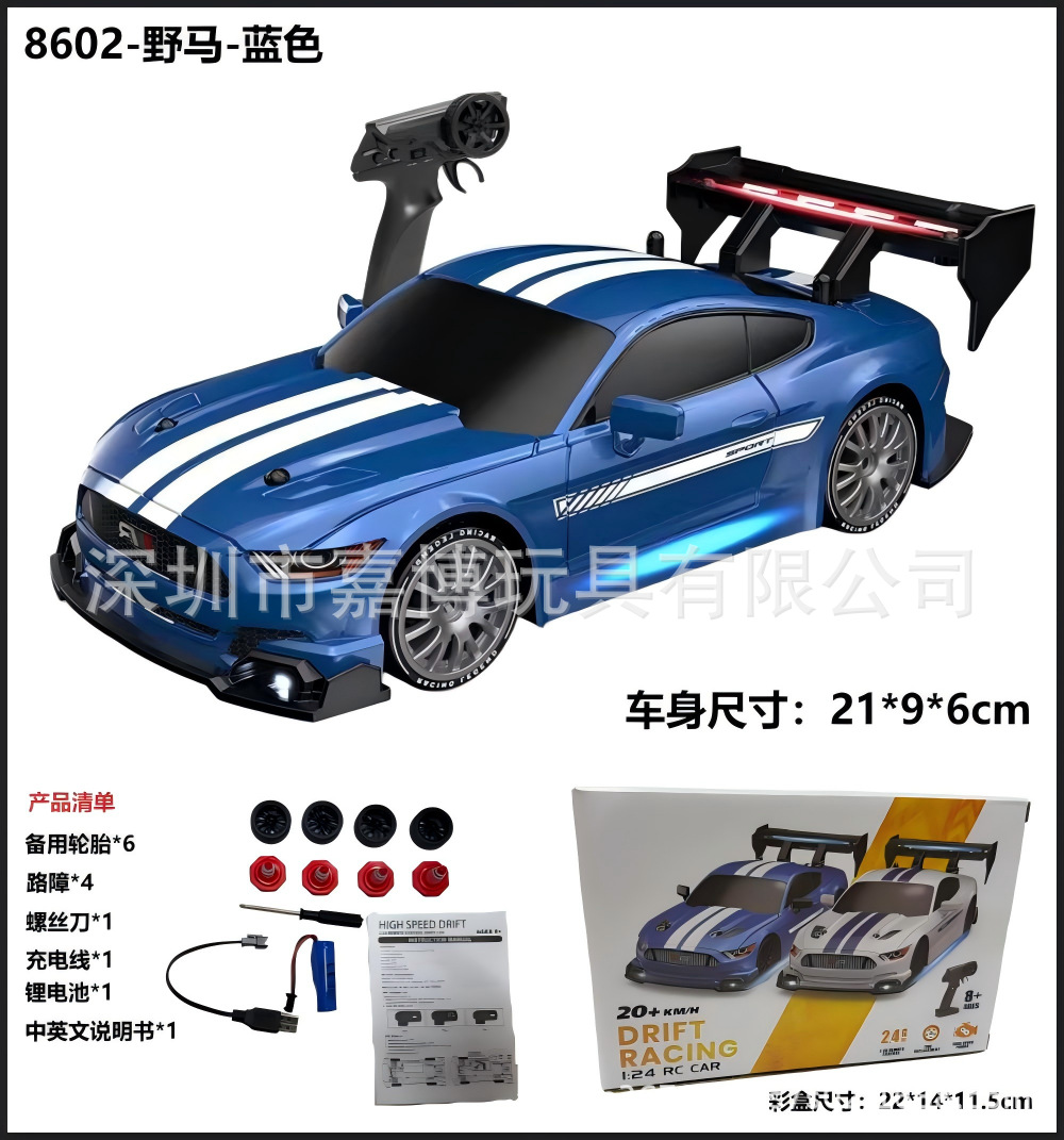 Venta caliente transfronteriza coche de control remoto a la deriva pequeño AE86 coche de carreras con tracción en las cuatro ruedas de alta velocidad coche de juguete para niños GTR