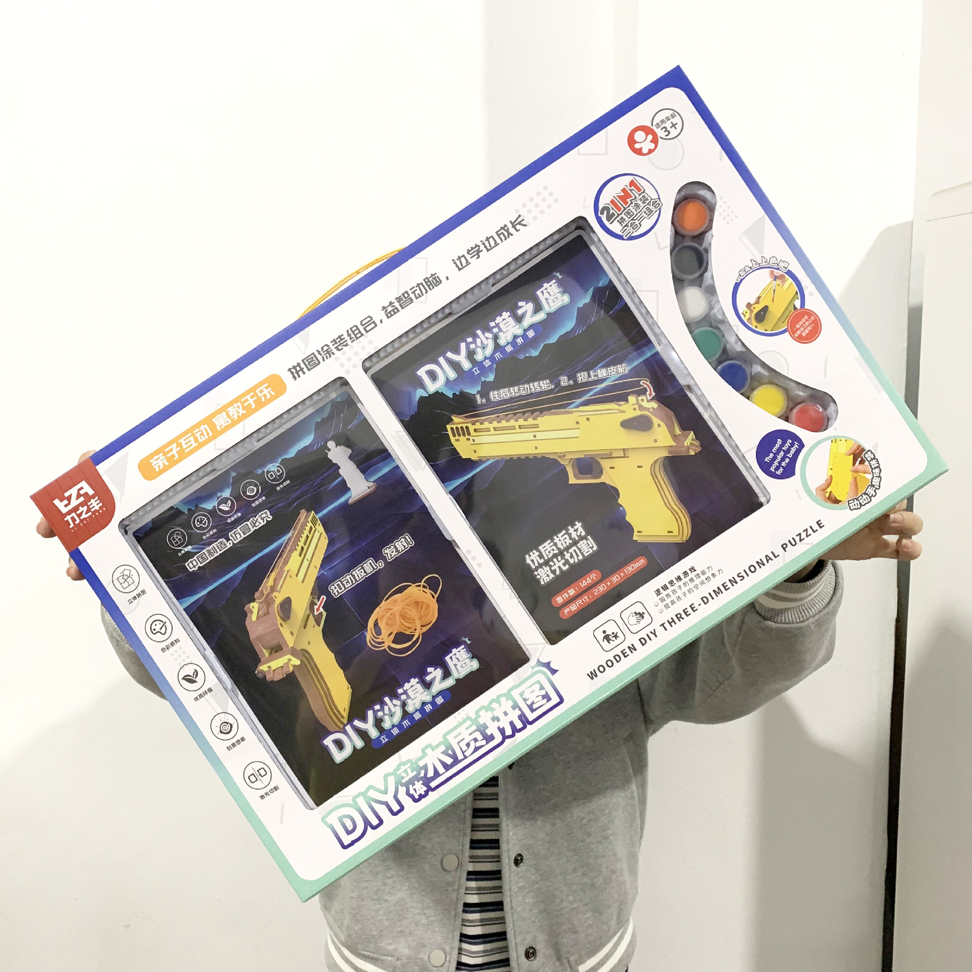 微信图片_20241123000519