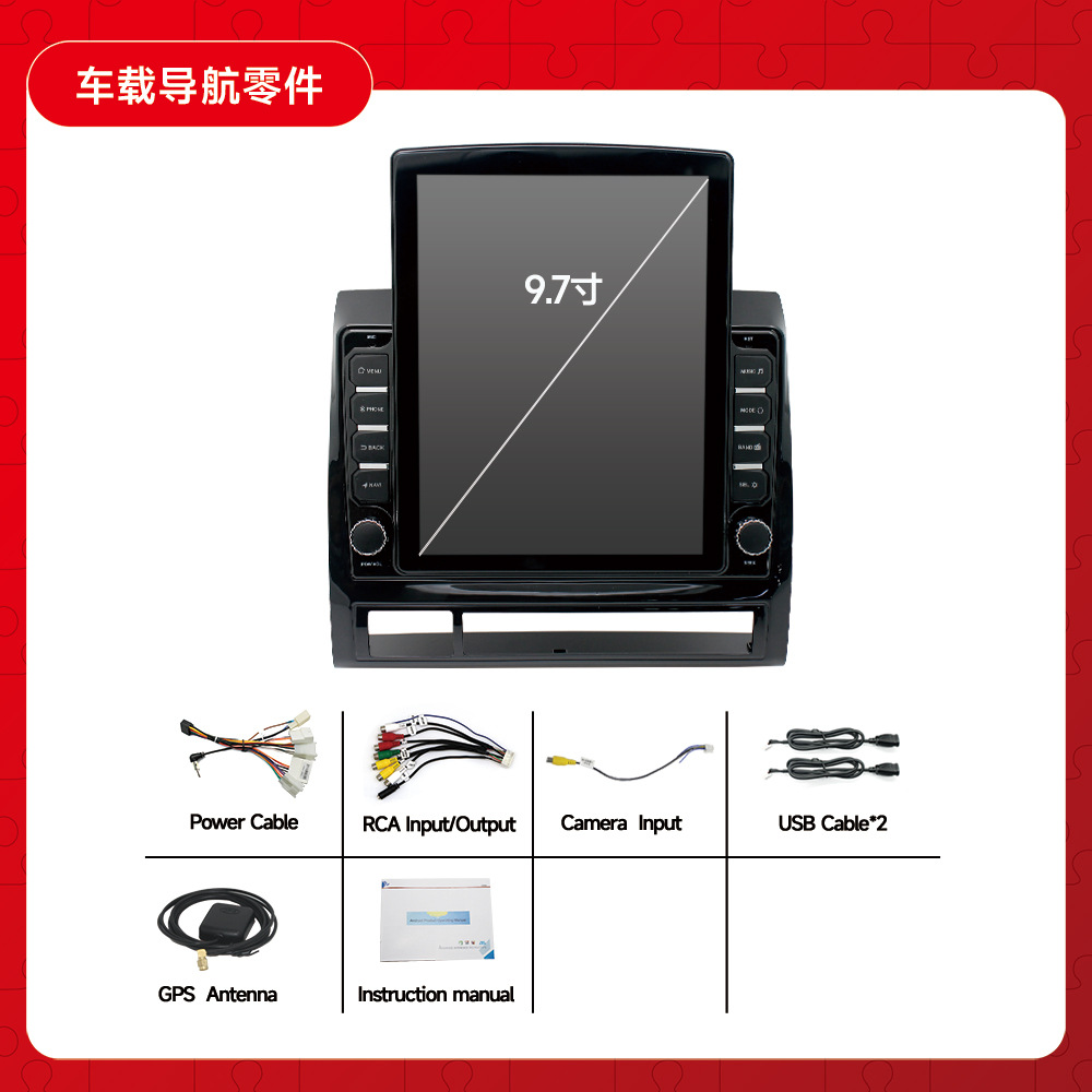 Aplicable a 09-13 Toyota Tacoma versión americana HELAX Android GPS Navigator pantalla vertical todo en uno