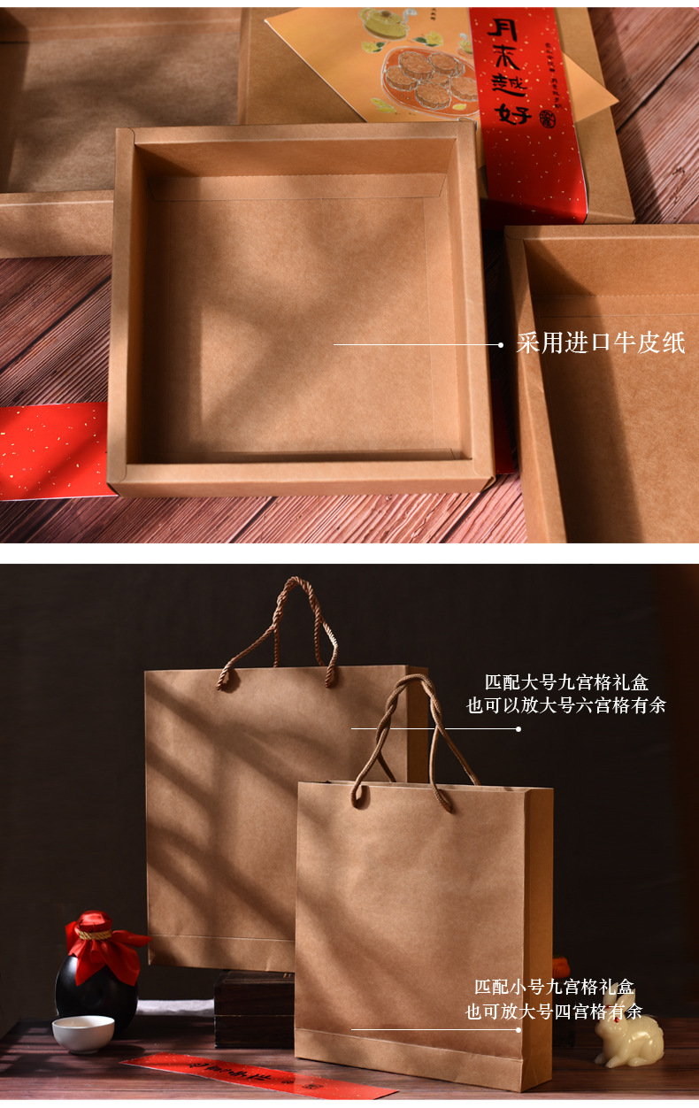 新年九宫格详情页_10