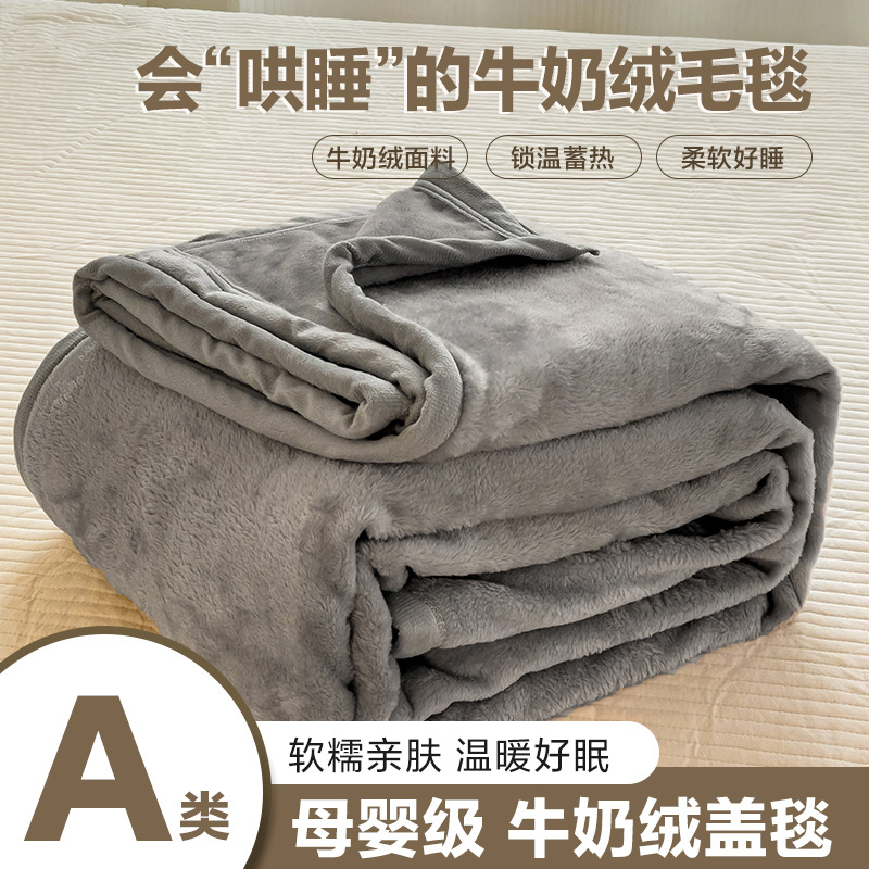 Invierno engrosado mantas de seda de leche oficina dormir almuerzo pequeña manta de aire acondicionado sofá de lana de coral manta cama