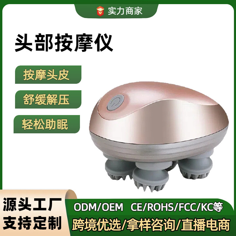 頭皮マッサージャーミニタコドラゴン爪ハンド充電式多機能混練振動マッサージャーヘッドマッサージャー|undefined