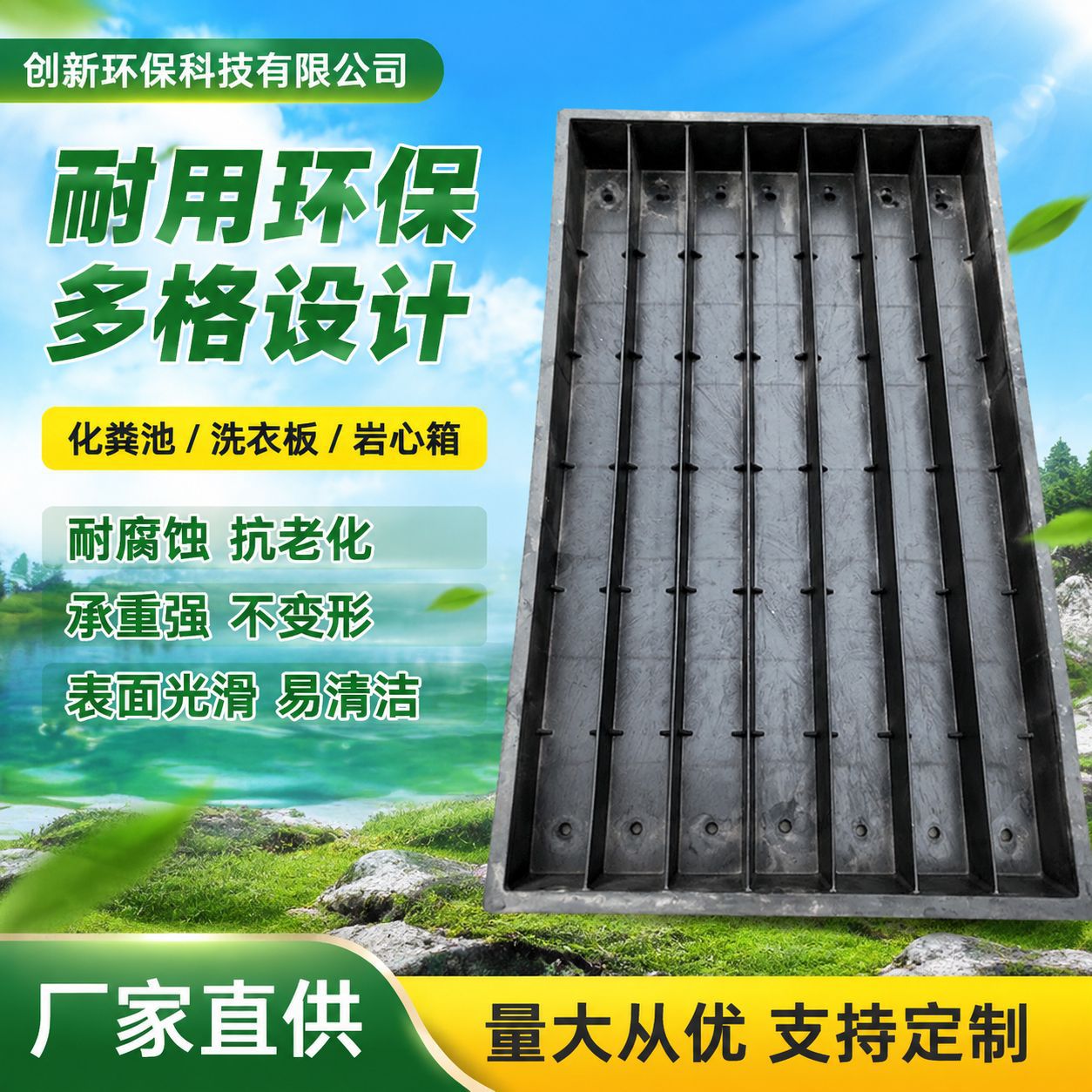 加厚塑料岩芯箱 平底满槽4至9格地质钻探岩芯收纳盒岩心盒托盘 包装厂家批发实拍图