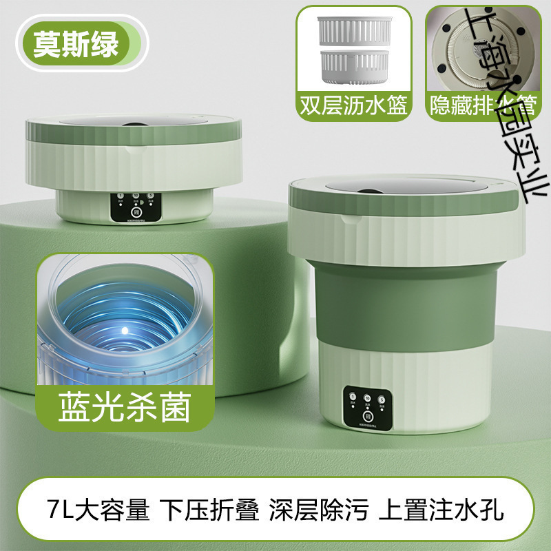 新款全自动迷你洗衣机内衣裤袜子洗脱一体银离子臭氧小|undefined