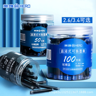 Ӣ��ֱҺʽ䓹Pī��īˮ2.6mmͨ�ÿɲ��{ɫ���꼉С�W����3.4�ڏ�