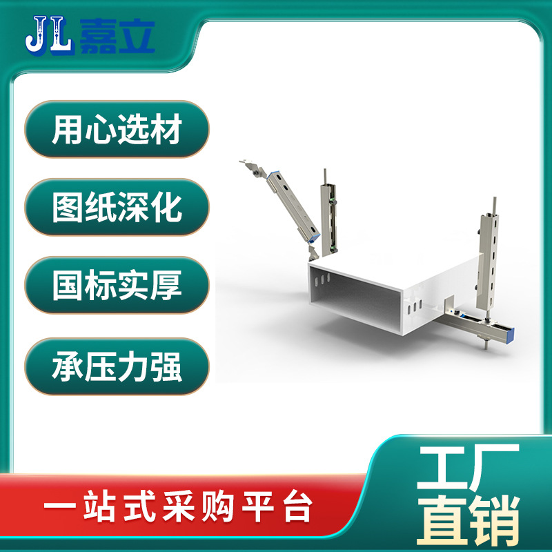 嘉立厂家生产 抗震支架 电缆桥抗震支架 矩形风管侧向抗震支架