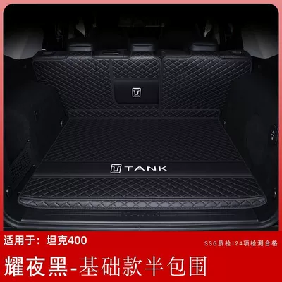 mat surrounding tank 400hi4t | Trunk Mat - yaoye-black-three-piece-set-napa-leather-material-see-details