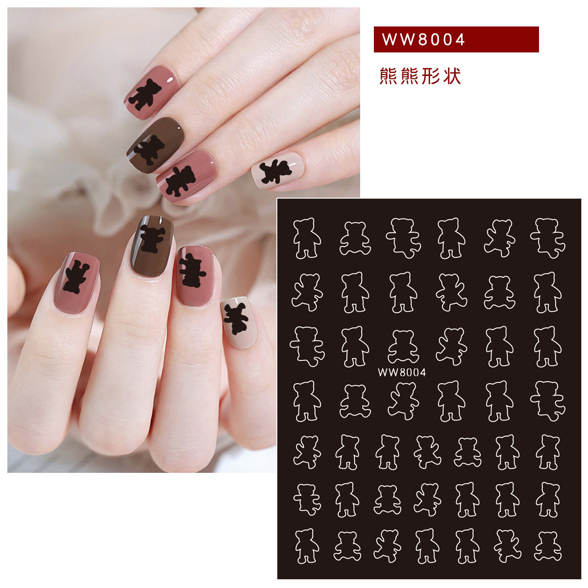 Nueva pegatina de inyección de tinta de uñas estilo japonés amor mariposa oso WW8001 línea de estampado de leopardo pegatinas de uñas calientes