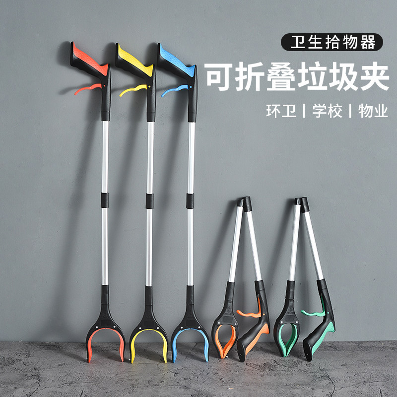 Garbage grabber, sanitary pliers, sanitation clip, extended length pick-up tool, toilet and outdoor trash picker, household pliers