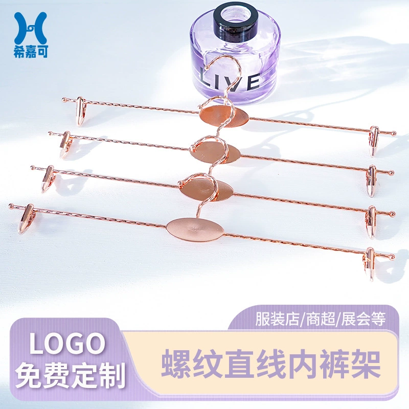 Металлическое нижнее белье вешалка бюстгальтер нижнее белье специальное вешалка может лазерный LOGO золотой дисплей нижнее белье вешалка