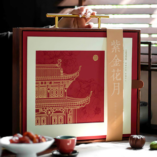 2025 Mid-Autumn Mooncake Packaging Box 8 Ice Skin Cantonese Mooncake Gift Box Creative Portable Empty Box for Gifting