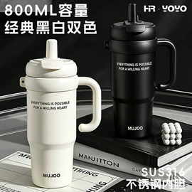 保温杯;塑料杯;保温壶/瓶