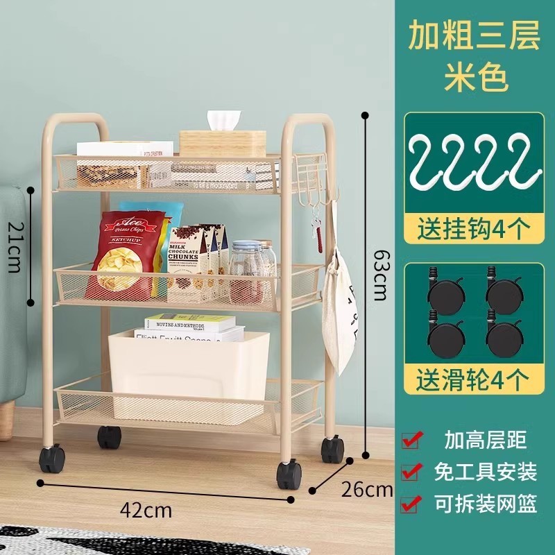 玩具置物架零食收纳箱小推车幼儿园落地移动家用整理储物筐书架子|undefined
