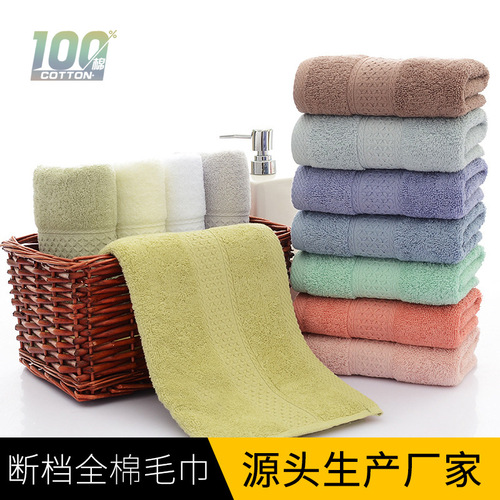 Factory Direct Sale 100% Cotton Comfort Face Towels, Simple and Stylish Solid Color Face Towel Advertising Gift Towels Wholesale