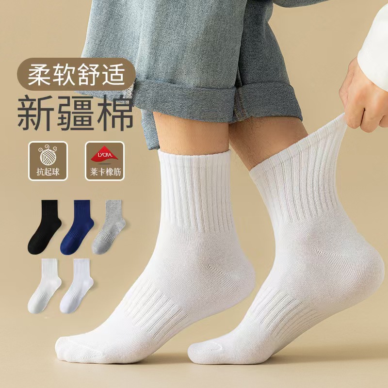Summer Socks Men's Basketball Cotton Socks Deodorant Breathable Sweat-Absorbent Waist Non-Slip Pure Cotton Mid-Tube High Elastic Sports