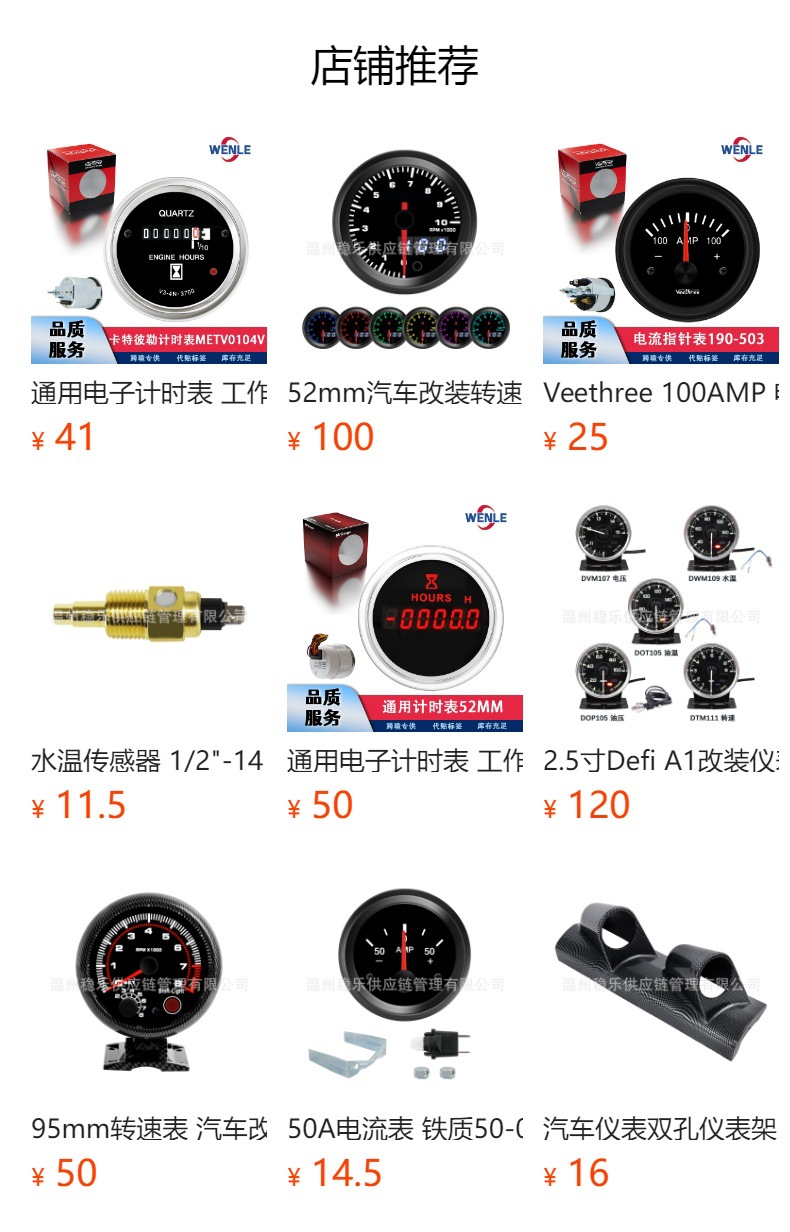 Modern Odometer, Car Modification Pointer-Type 0-200Km/H Odometer, Timer, Universal Gauge