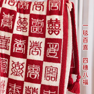 Hundred Happiness Blanket Wedding Celebration Newlywed Engagement Sofa Blanket Nap Blanket Festive New Home Moving Blanket Throw Blanket Gift