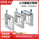 三辊闸人行通道闸机小区工厂景区学校人脸识别刷卡考勤304不锈钢