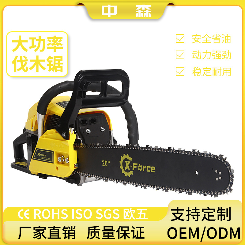 油锯5800CC二冲程家用便携式砍树机多功能2.5kw大功率然油伐木锯