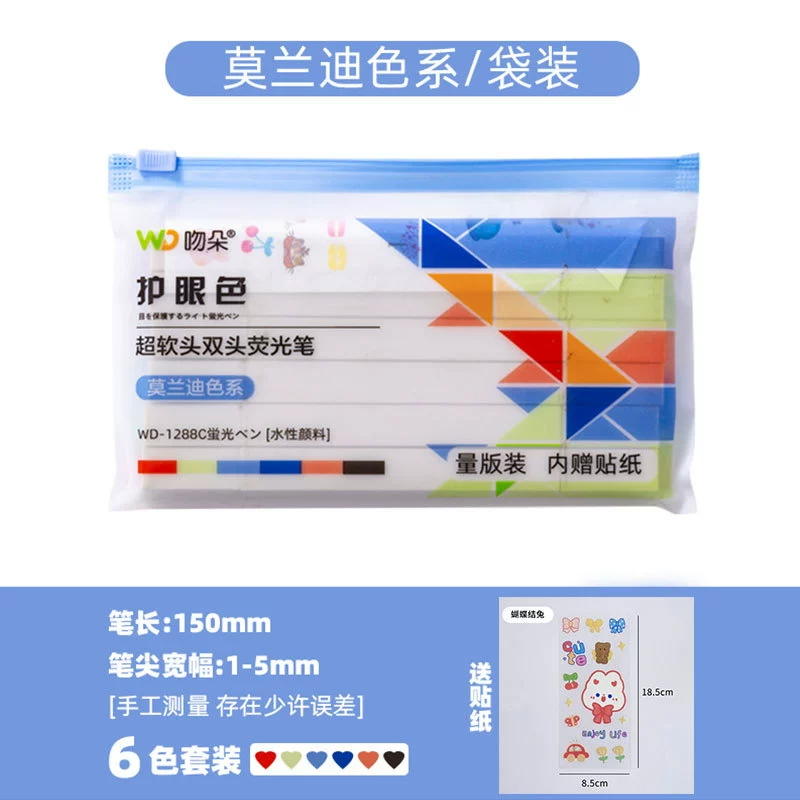 Fluorescence double-sided marker for elementary school students