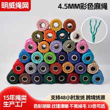 4.5mm��ɫ���K��N�ɫDIY�ֹ����Ͼ����K�����b������K�b����l