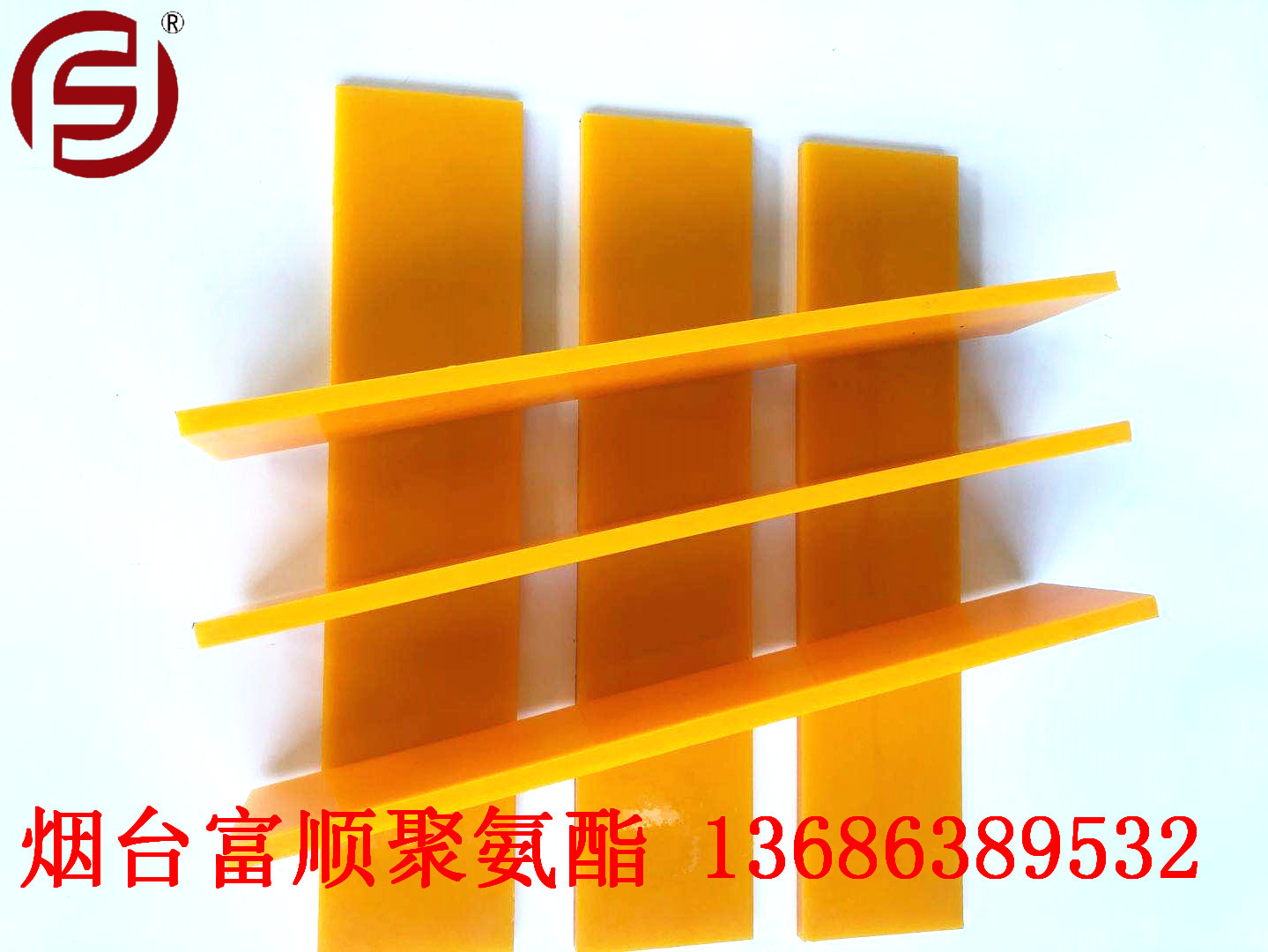 富顺直供多规格尺寸聚氨酯高耐磨刮板 刮水板  刮泥板 洗地机刮板