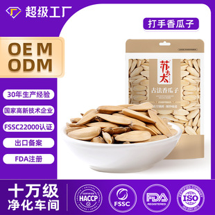 �K̫̫�����OEM�ӹ����ƴ��ֹ��ӿ�����С��ʳԴ�^�S��210g
