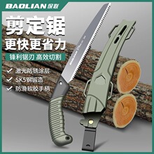 锯子手锯家用小型手持手工快速刀锯伐木园林园艺修剪切割锯树小锯