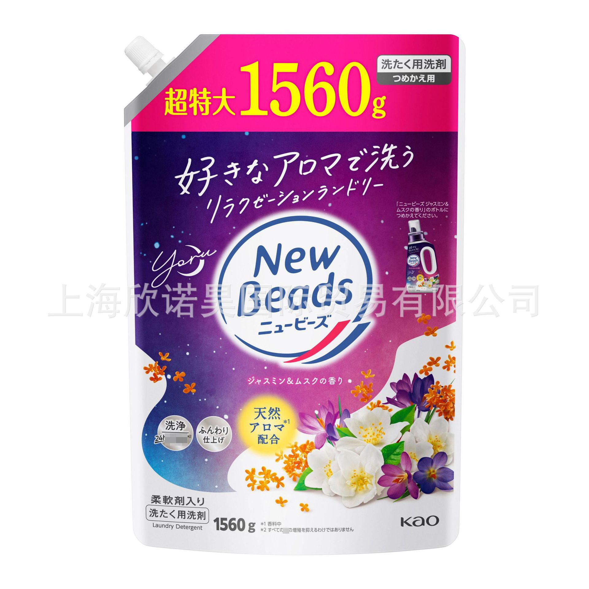 세탁세제 교체용 1560g 자스민(8231)