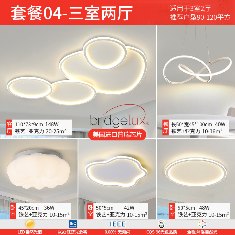 Luz de sala de estar 2025 nueva iluminación nórdica minimalista atmósfera moderna arte creativo lámpara de techo dormitorio