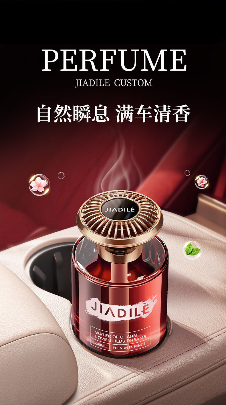 Car Perfume, Light Luxury and High-End Fragrance, Long-Lasting Light Fragrance in the Car, Car Fragrance for Women and Men, Odor Removal Ornament