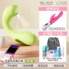 Youth Green [2nd Generation-Little Monster Vibrating Egg Vibrating Egg] AI Version Antibacterial 5-piece Set + In-depth Understanding of Vibrators