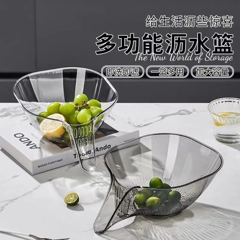 多功能沥水篮干湿分离水槽滤水篮无痕创意塑料款洗菜水池沥水架批|undefined