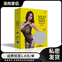 男用自慰亚优亚洲天后分体画脸画皮皮娃娃卡通充气性成人用品