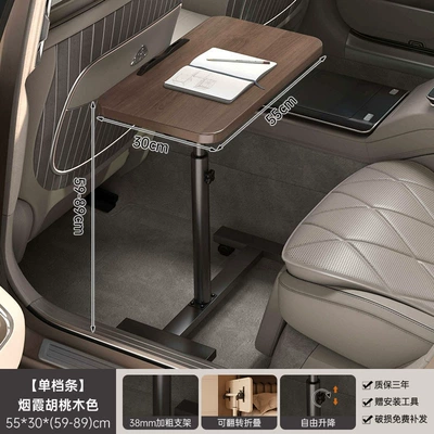 Desk, Portable Adjustable Backseat Student – Car table board - lifting-flipping-moving-rail-5530cm-walnut-color