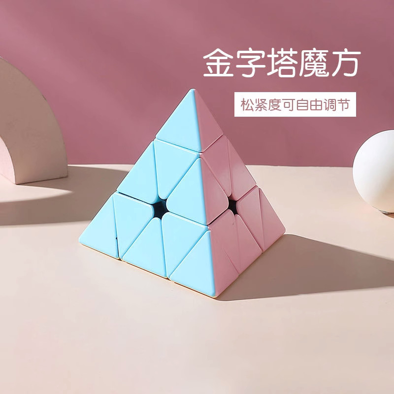 ルービックキューブ子供知育玩具多規格1個入り|undefined