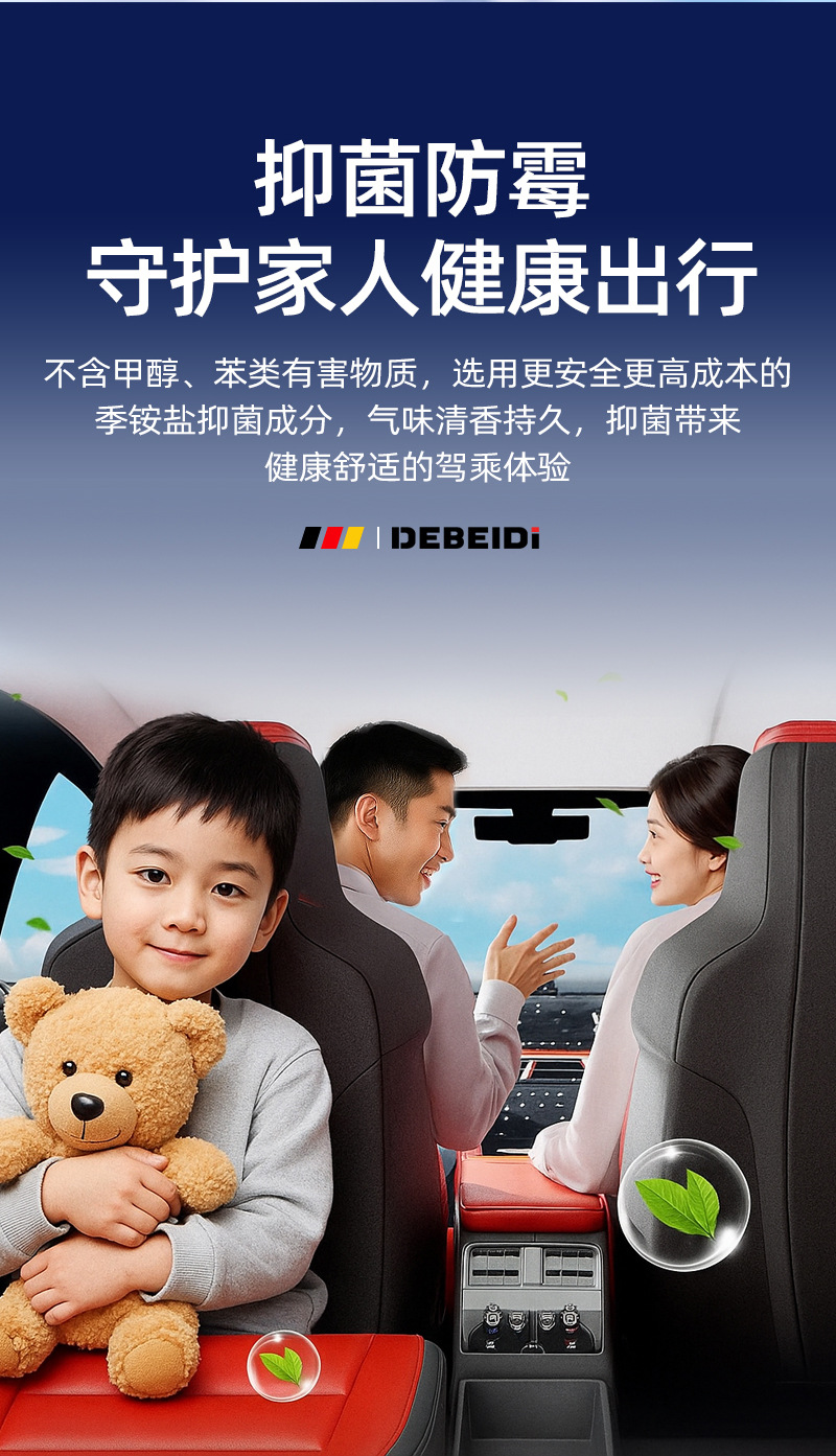 Debedi Car Steering Wheel Cleaner Interior Door Panel Foam Cleaner Water-Free Renovation Maintenance Interior