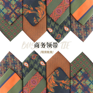 Spring and summer New tie men's dark green orange series striped big flower retro business suit tie wholesale