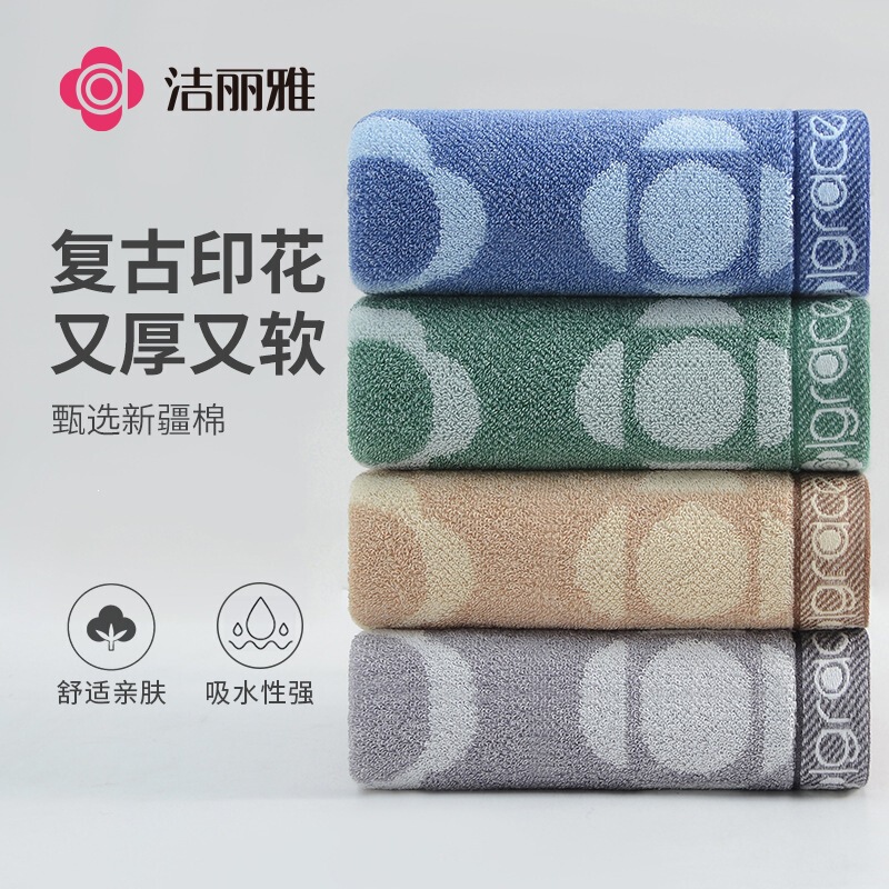 Jie Liya Xinjiang Cotton Towel, Pure Cotton, Absorbent, Non-Shedding, Soft, Full Cotton, Face Wash Towel for Home Use, 2 Pieces for Men